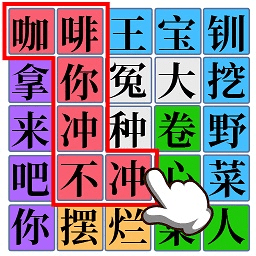 每日诗词游戏