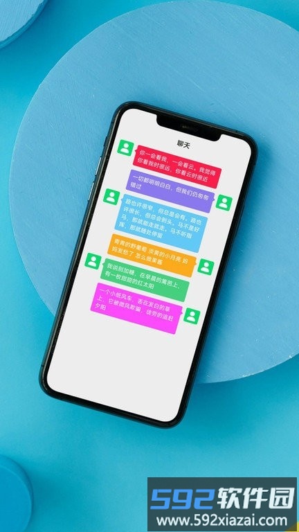 七彩微气泡最新版截图2