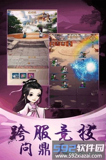 王者铁拳截图1