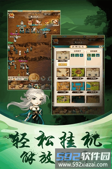 王者铁拳截图2