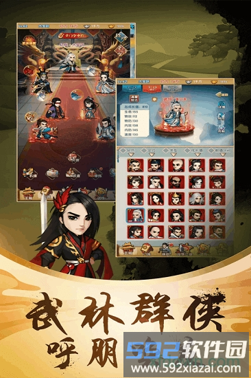 王者铁拳截图3