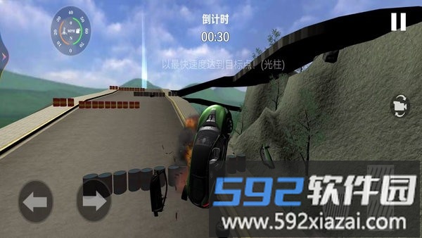 车祸撞车模拟器正版截图2