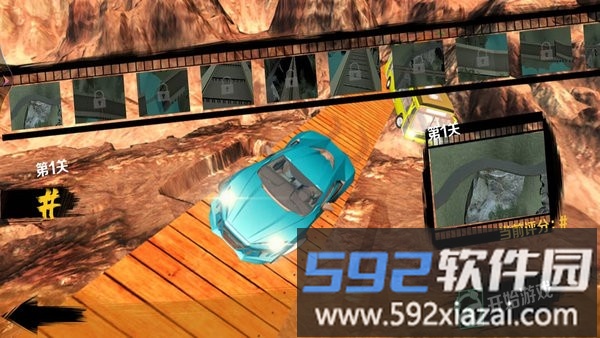 车祸撞车模拟器正版截图3