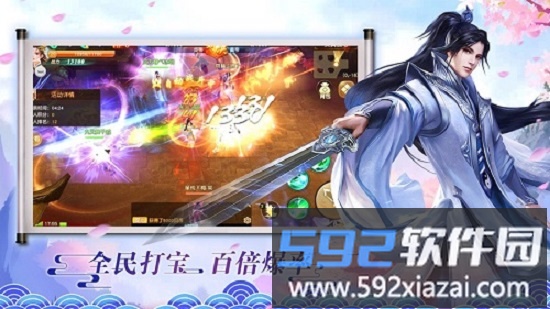 太古妖王手游截图1