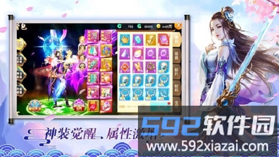太古妖王手游截图3