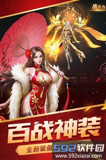 逆苍穹微信登录版截图1
