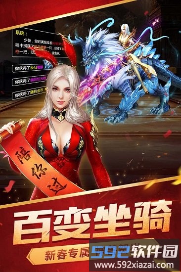 逆苍穹微信登录版截图2