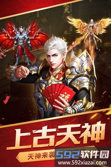 逆苍穹微信登录版截图3