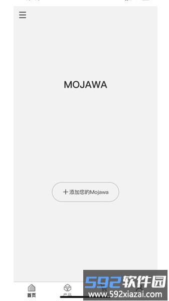 mojawa蓝牙耳机截图2