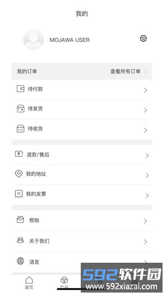 mojawa蓝牙耳机截图3