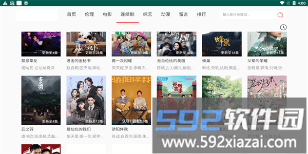 双鱼影视app官方最新版截图2