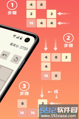 数字合合乐游戏截图2