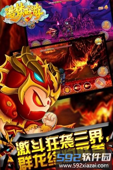 造梦西游ol小米账号版截图4