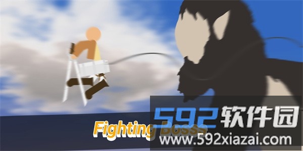 进击的火柴人巨人中文版截图4