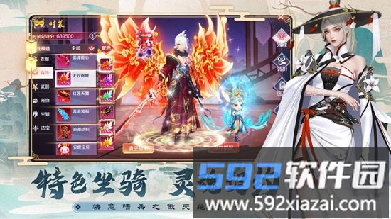 傲天绝剑红包版截图1