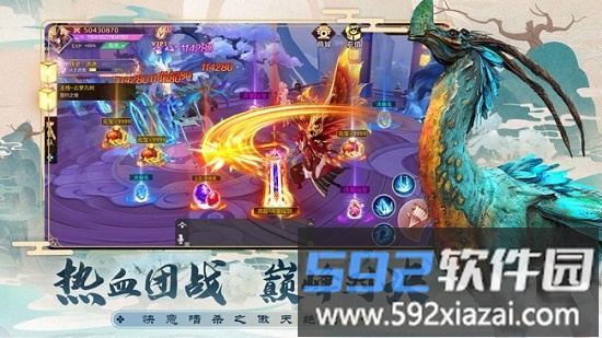 傲天绝剑红包版截图2