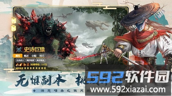 傲天绝剑红包版截图4