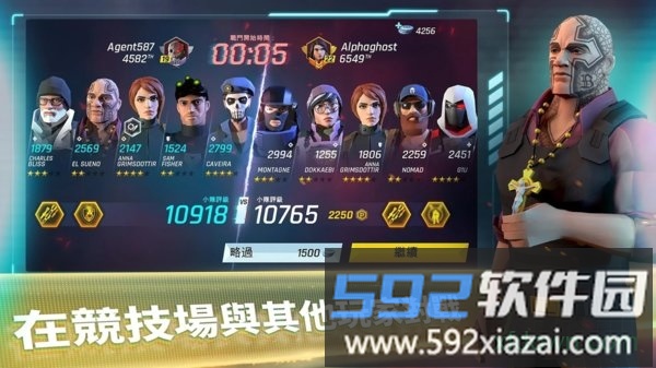 汤姆克兰西精英小队截图1