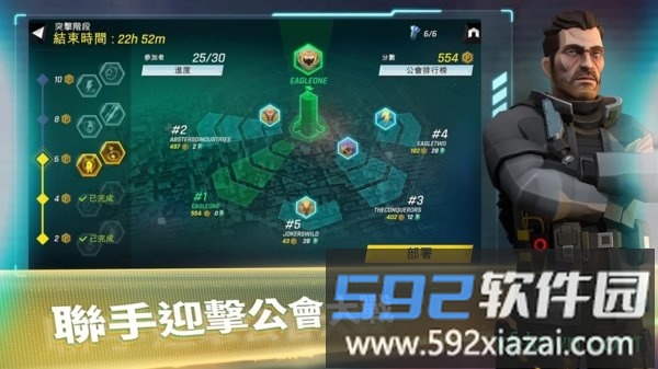 汤姆克兰西精英小队截图2