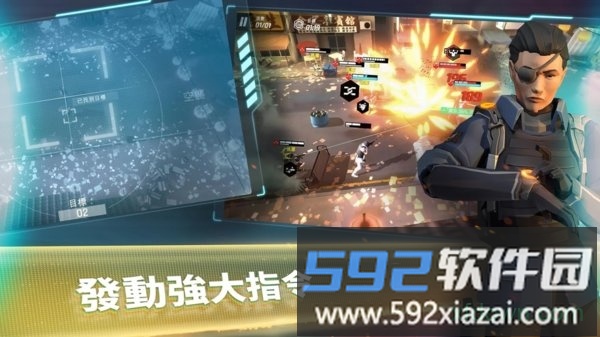 汤姆克兰西精英小队截图4