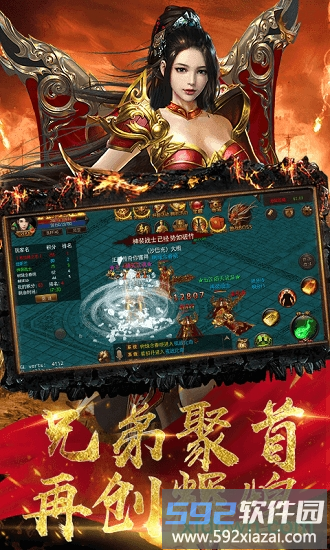 蓝月赤刃官方版截图2