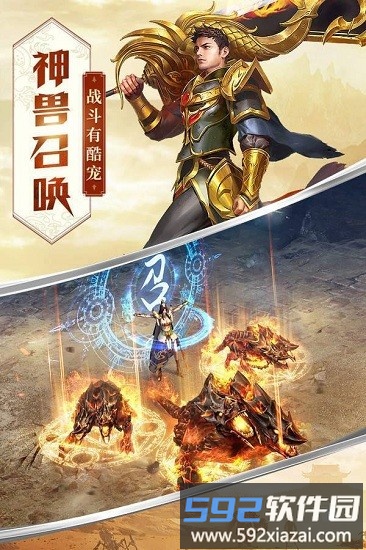 黑森林传奇版本截图2