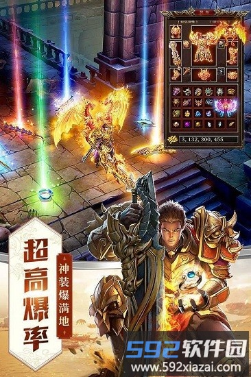 黑森林传奇版本截图3