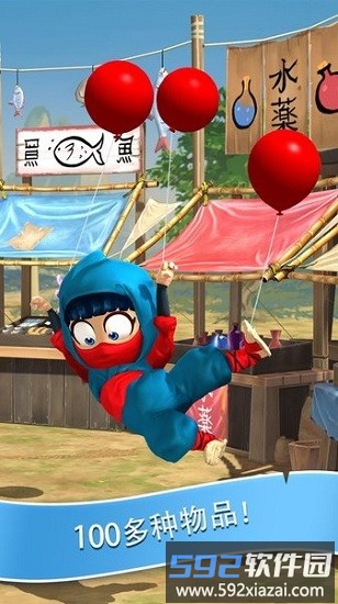 笨拙的忍者clumsy ninja中文版截图3