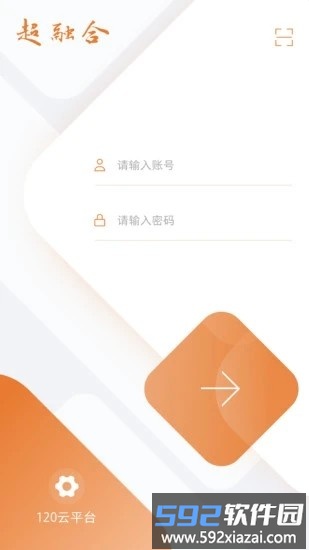 移动采编助手最新版截图1