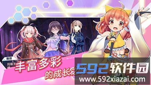 少女戏画手游截图1