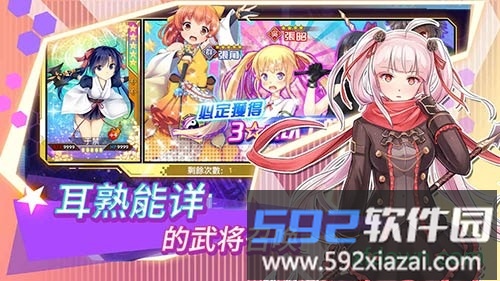 少女戏画手游截图2