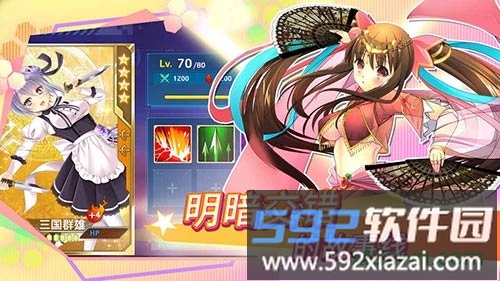 少女戏画手游截图4