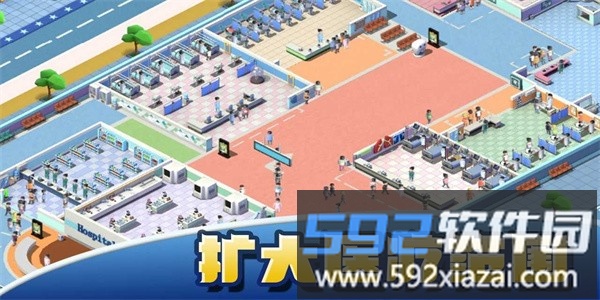 明星医院最新版截图3