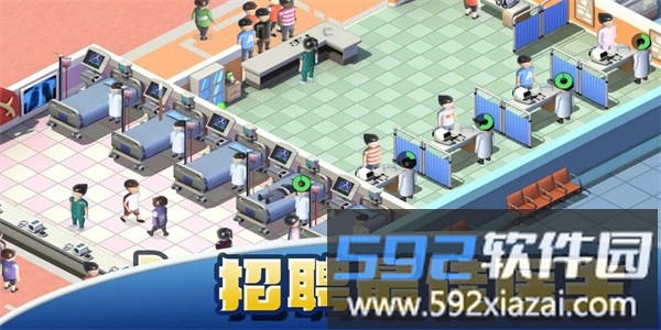 明星医院最新版截图4