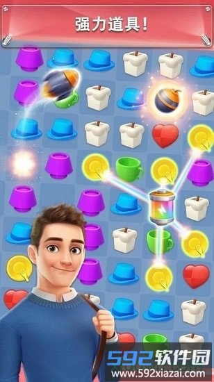 我的小家最新版截图1
