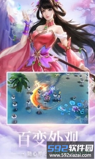 破月疾风传变态版截图3