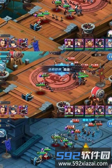 魔战三国online九游版截图1