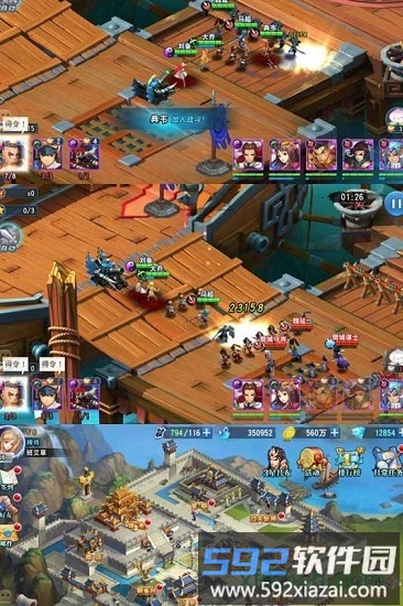 魔战三国online九游版截图2