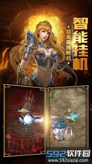 星空大陆截图1