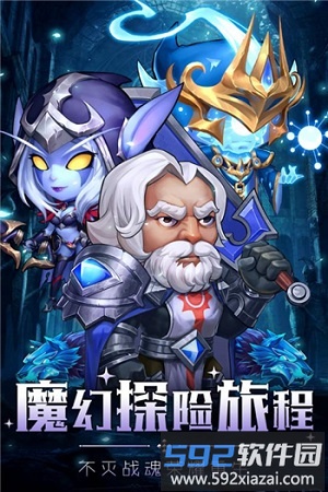 部落战联盟截图1