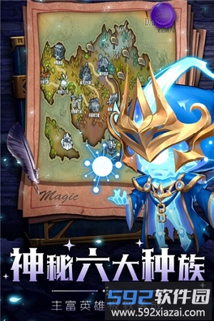部落战联盟截图2