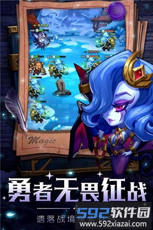 部落战联盟截图3