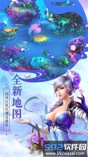 阴阳神域最新版截图1