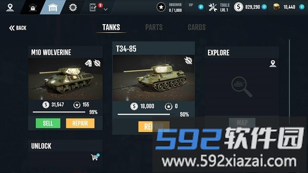 坦克机械模拟器手游截图2