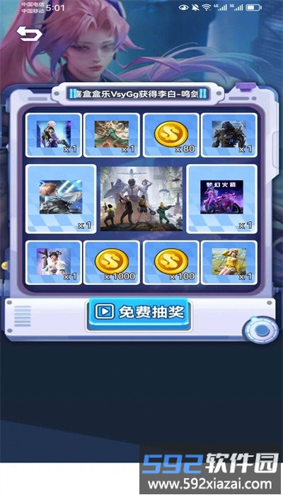 合你心意app手机版截图2
