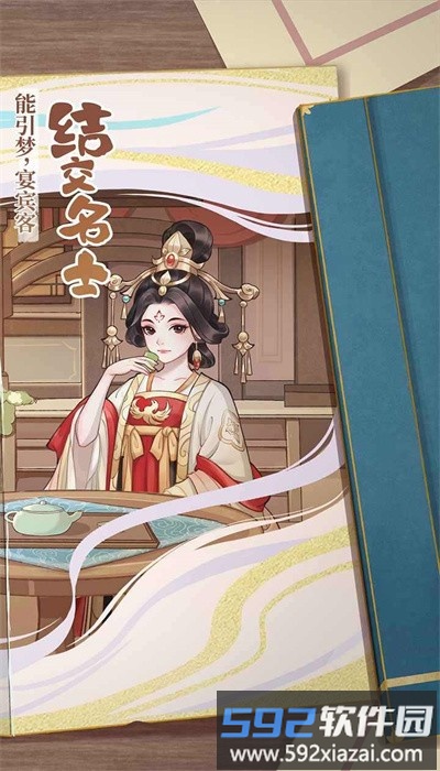 从前有条街测试服截图1