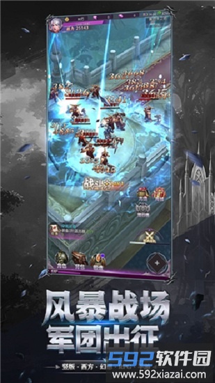 暗夜法则红包版截图3