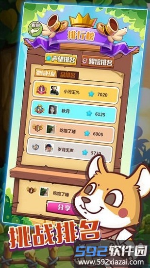 武馆模拟器最新版截图1