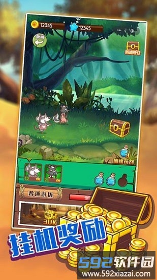 武馆模拟器最新版截图4