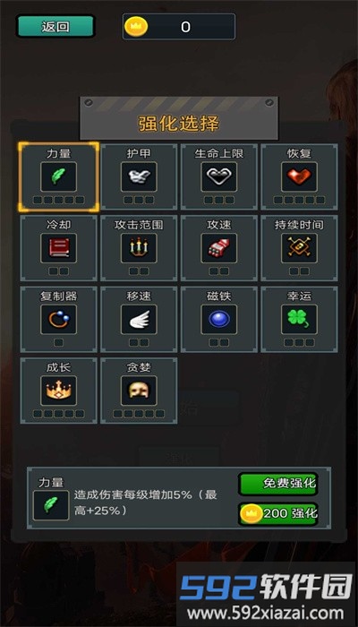 恶魔地下城割草手机版截图4